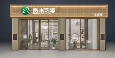 新中式烟酒店门头门面3D模型下载